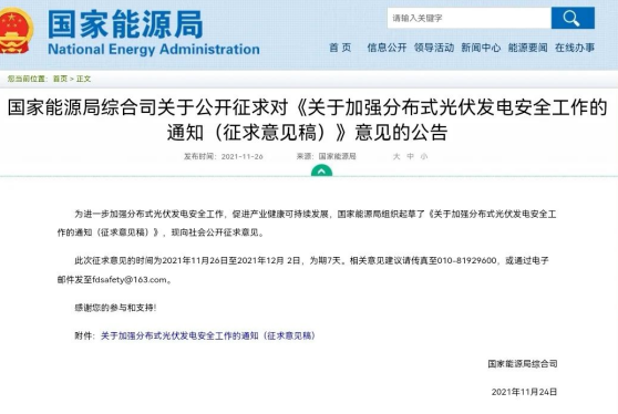 企業(yè)微信截圖_20220525154046.png 企業(yè)微信截圖_20220525154046.png