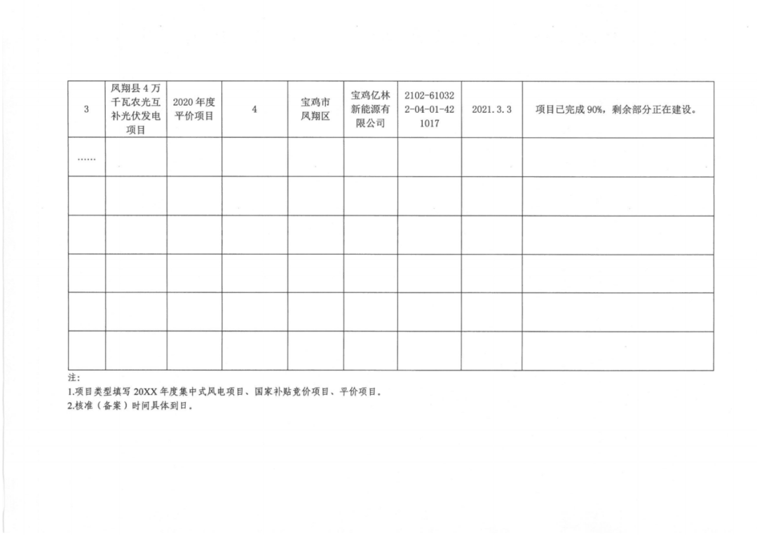 微信圖片_20220809101347.png