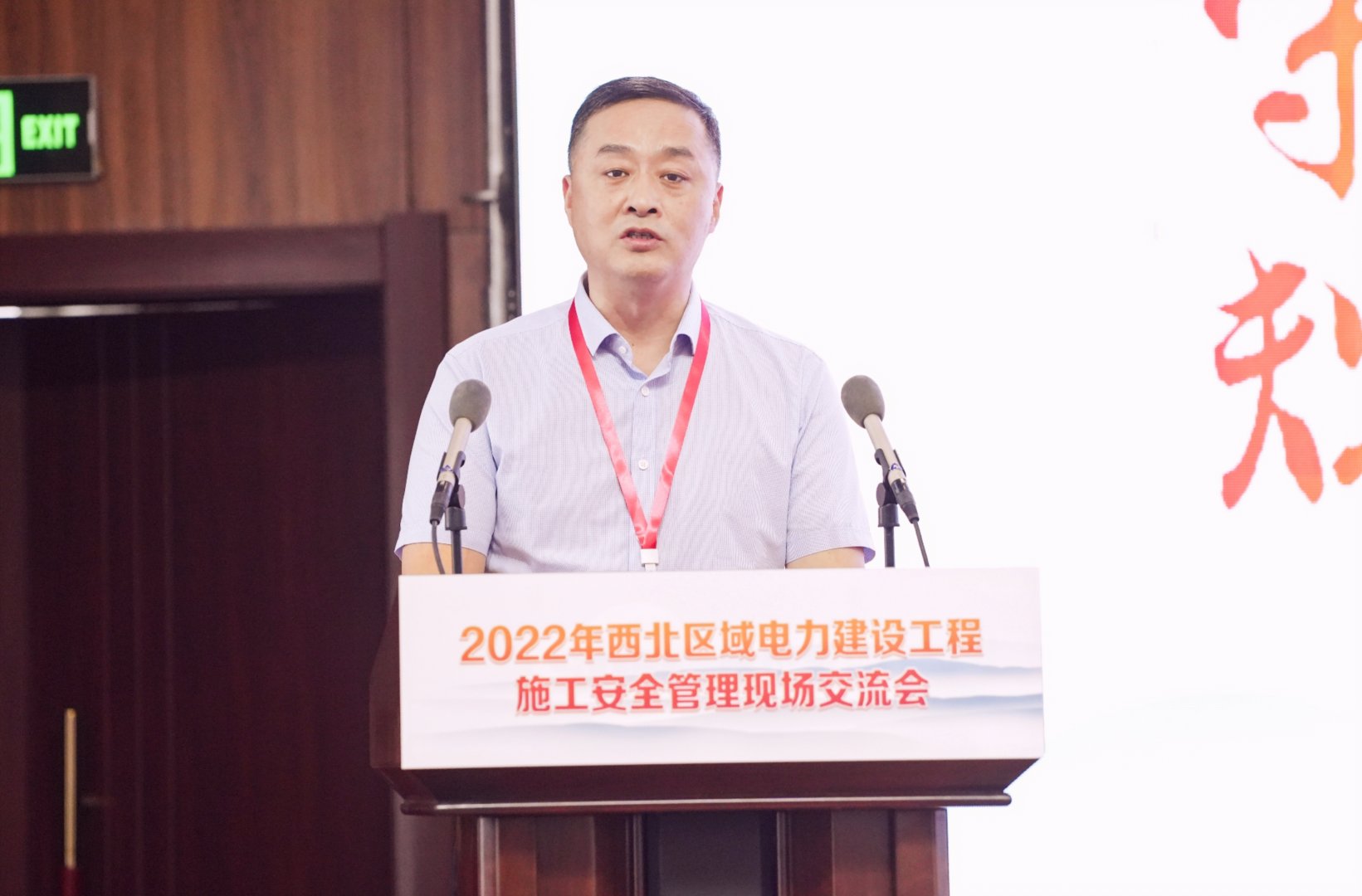 劉佳鵬.jpg