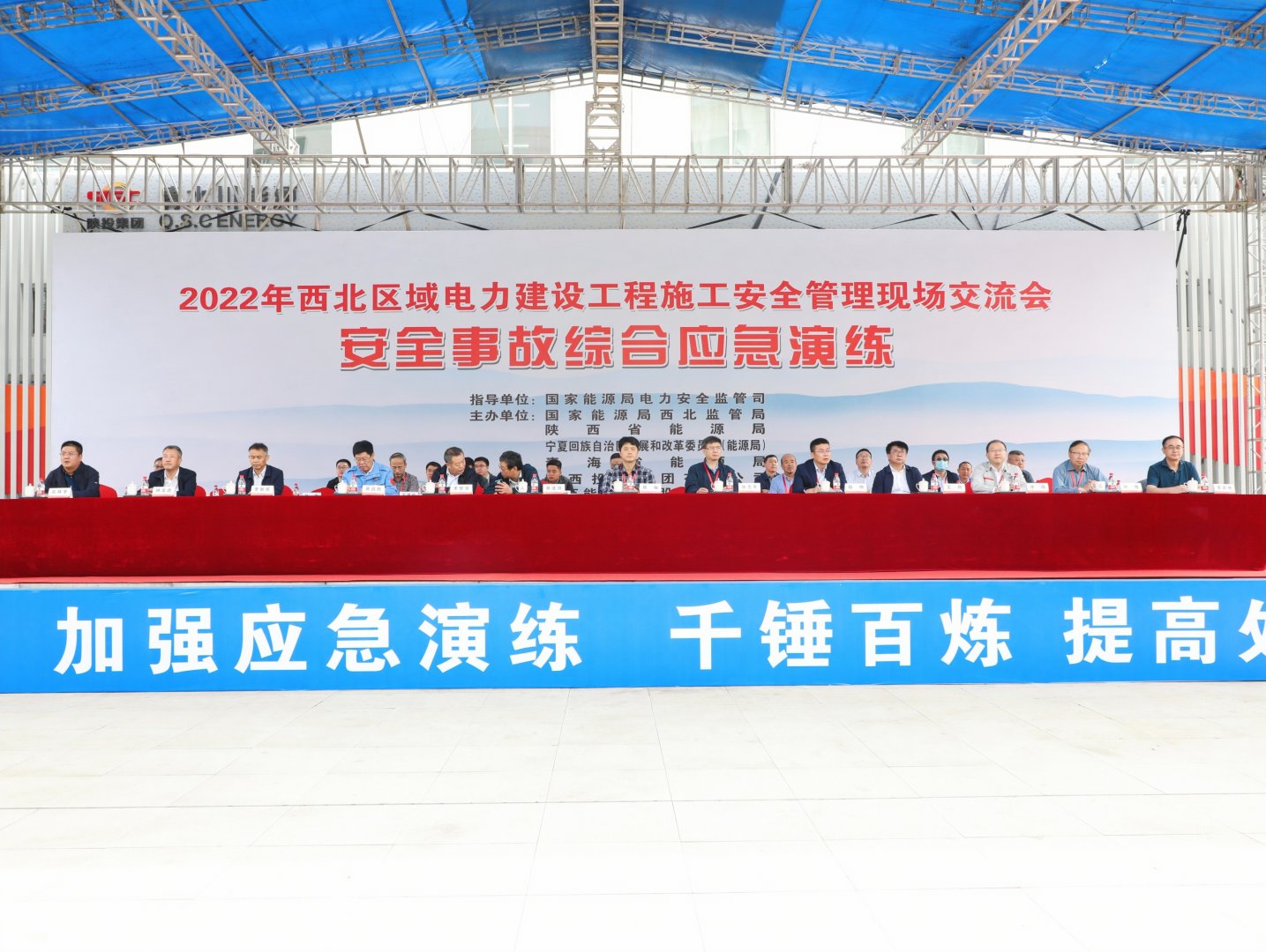 應(yīng)急演練3.jpg
