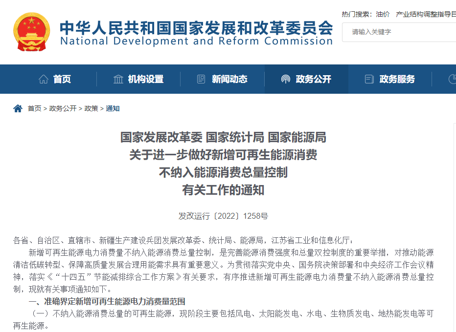 微信圖片_20221116140934.png 微信圖片_20221116140934.png